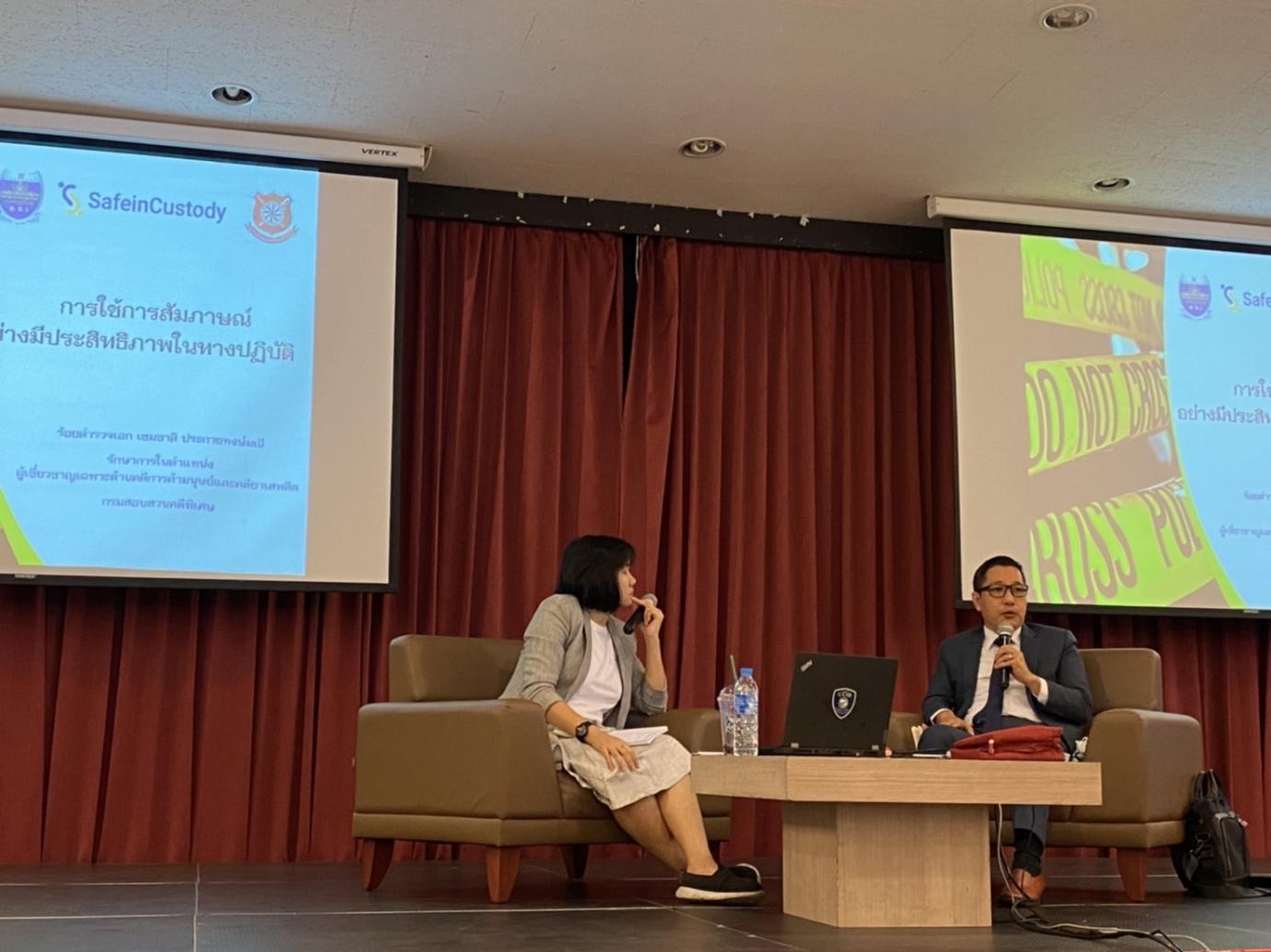 Discussion during the practical session